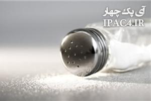 ways-to-reduce-salt-intake