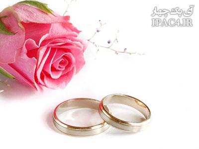 ملاک ازدواج موفق در قرآن کریم چیست؟