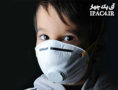  چگونه از کودکان در برابر آلودگی هوا محافظت کنیم؟ 