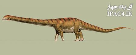  آیا می دانید کدام دایناسور بزرگترین است؟ 