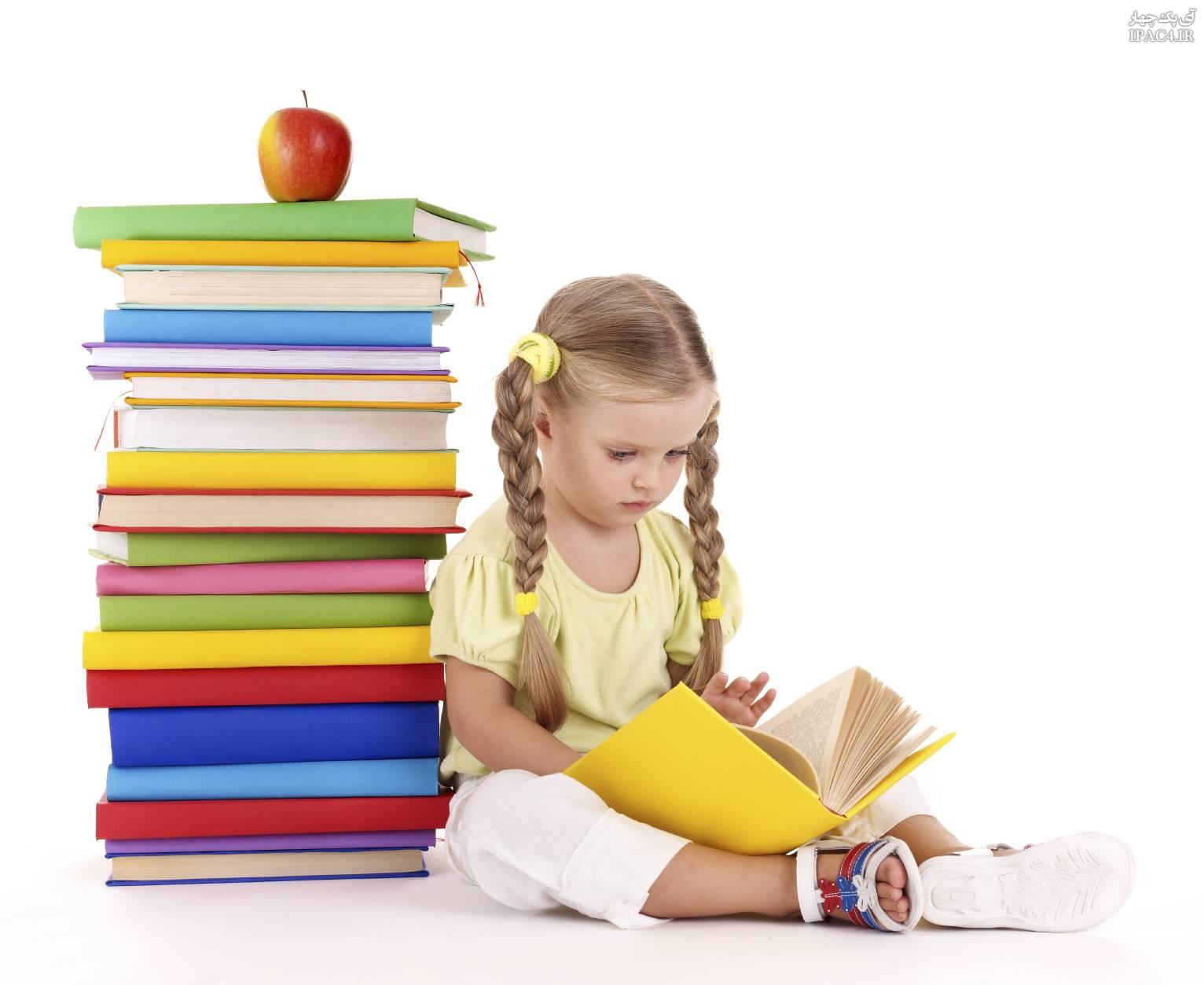 چگونه خواندن را به کودکانمان آموزش دهیم؟