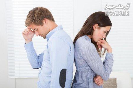روشهای آشتی کردن با همسر بعد از دعوا